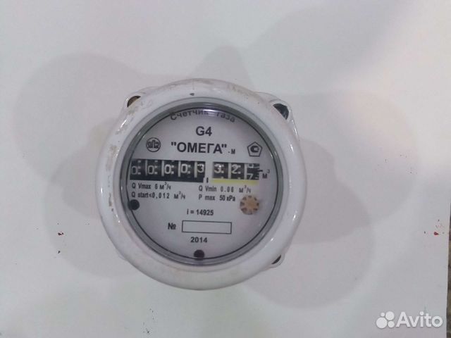 Газовый счётчик