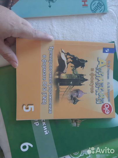 Грамматический тренажер Spotlight 3, 5