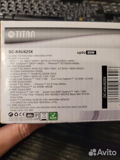 Кулер для процессора amd Titan DC-K8U825X