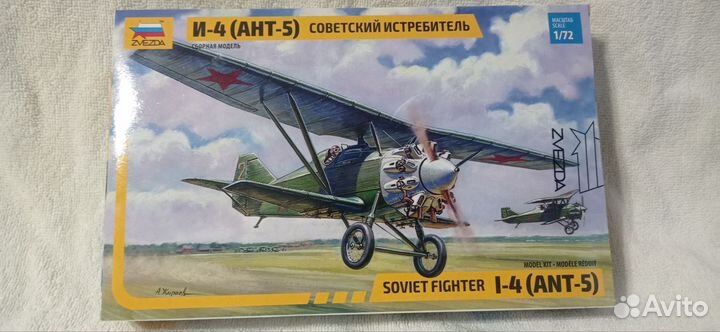 Сборные модели для Дмитрия