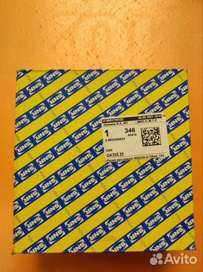 Ролик с натяжителем x-trail т31