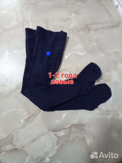 Мальчики одежда