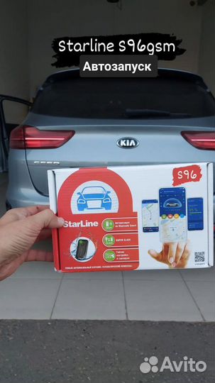 Starline 2CAN 2LIN 2кан2лин