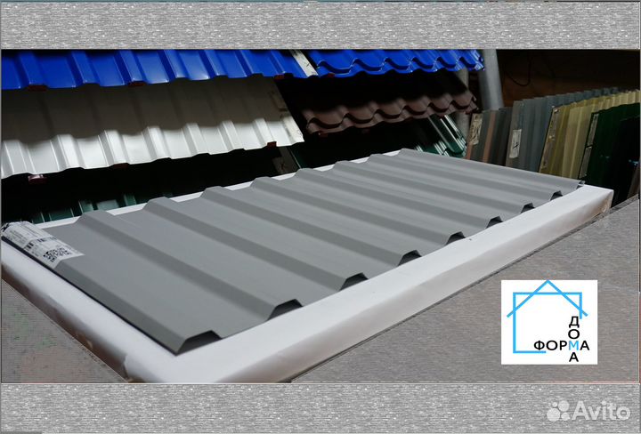 Профнастил (профлист) мк-20, Серый (RAL 7004)