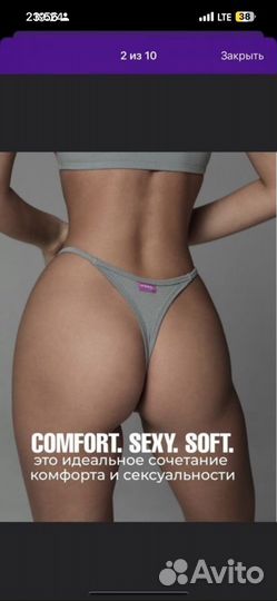 Ищу человека для пошива белья