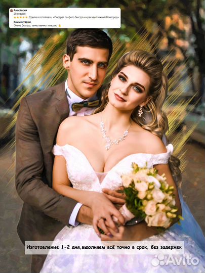 Портрет по фото на холсте подарок Саратов