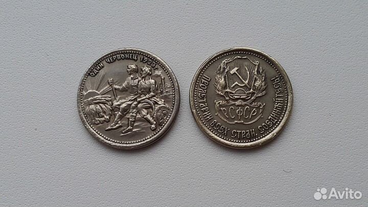 Пробные монеты