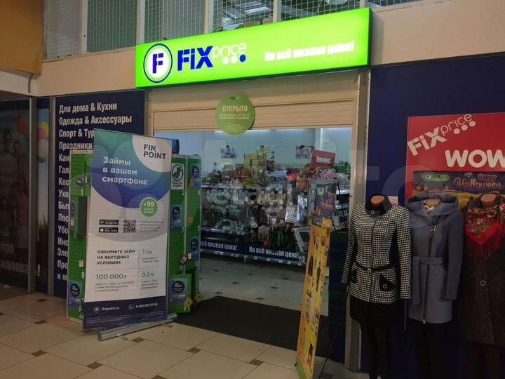 Продам помещение свободного назначения, 3148.4 м²