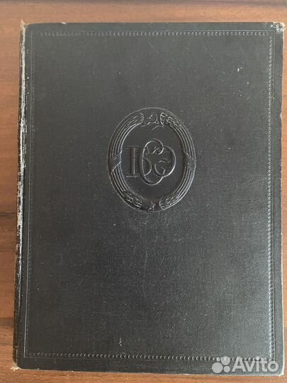 Большая Советская энциклопедия 51 том 2 издания