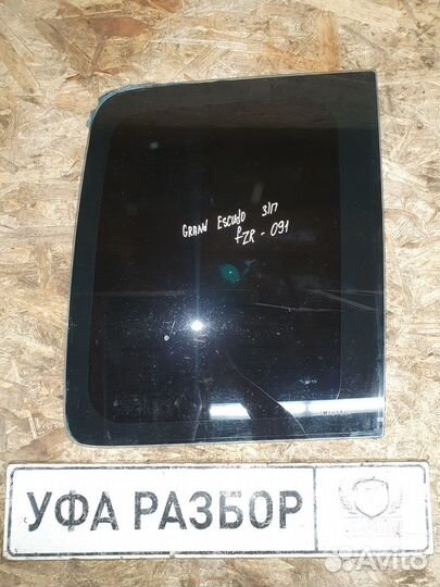 Стекло двери заднее правое (форточка) Suzuki Escud