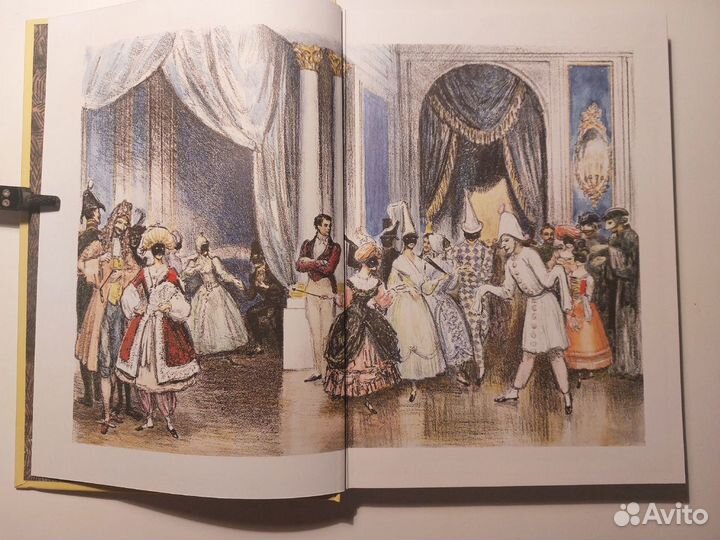 Михаил Лермонтов: Маскарад. Издательство Речь