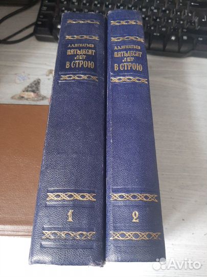 Книги из домашней библиотеки