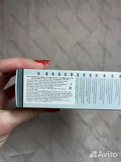 Сыворотка для век Elemis pro collagen