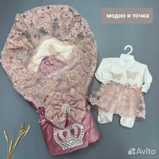 Конверт для новорожденных на выписку