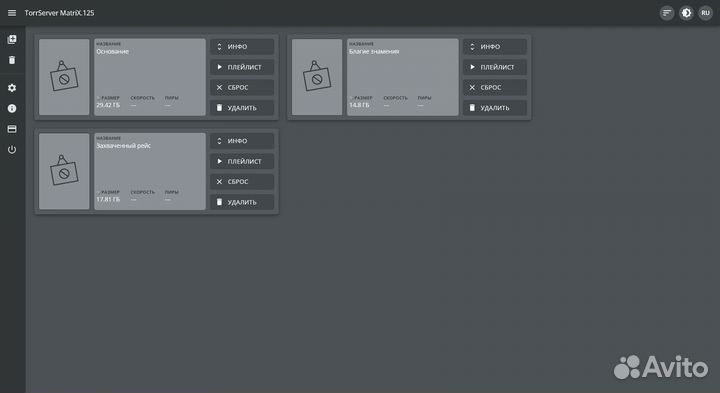 Медиа сервер, NAS сервер