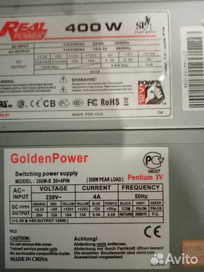 Блоки питания