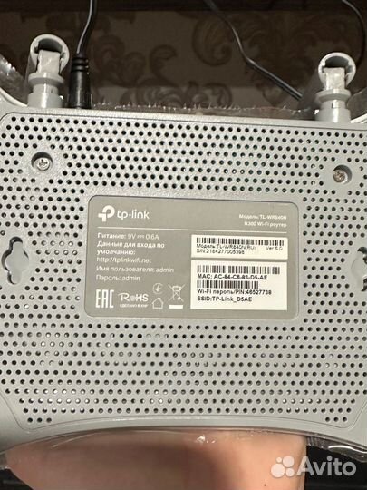 Вай фай роутер tp link