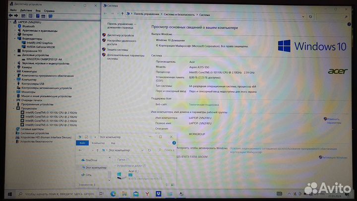 Ноутбук Acer i3-10/8Gb/MX230 2Gb/FHD/Aspire A315-5