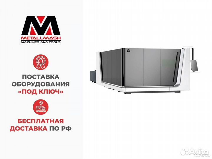 Сверхмощный лазер