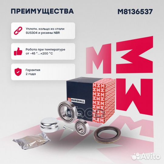 Подшипник ступ.MB E W211/W212/SL R230 01-12 пер