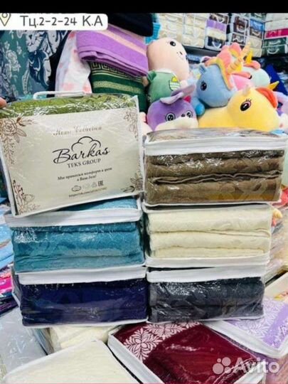 Полотенца 4 штука