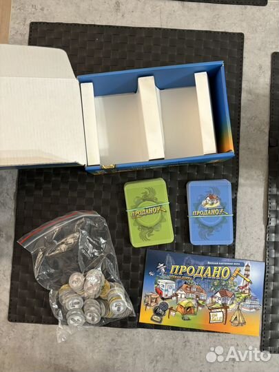 Игра настольная Продано