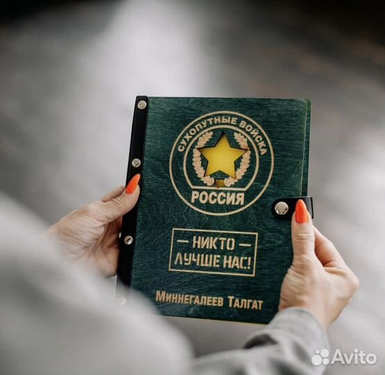 Ежедневник с гравировкой