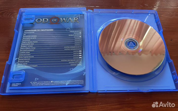 God of war ps4