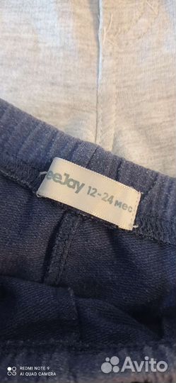 Шорты детские 12-24мес