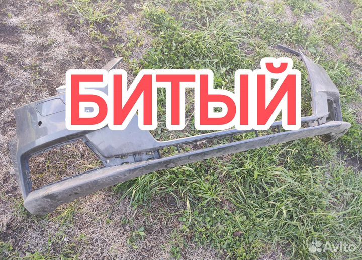 Бампер не целый передний с решёткой Audi A3 2017