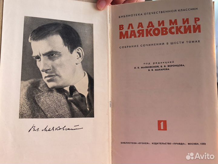 Книгимаяковский,бунинмережковскийпанферовмакаренко