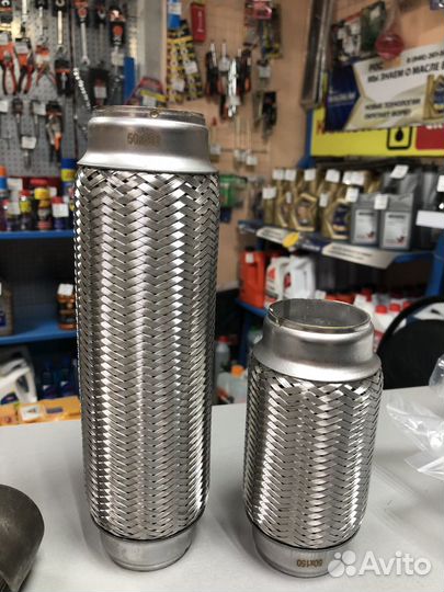 Все для Ремонта Глушителей