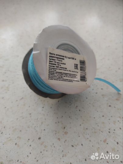 Лента атласная двухсторонняя 0,3 см шириной