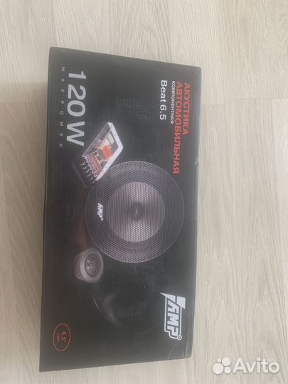 Динамики в авто 16