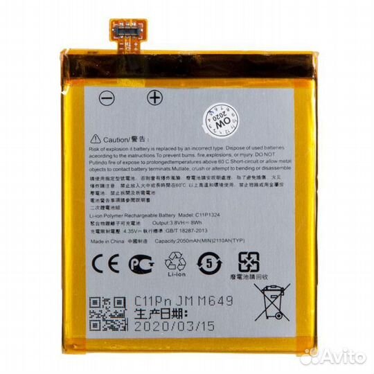 Аккумулятор (батарея) для Asus Zenfone 5 A500KL, A