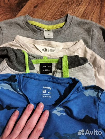 Вещи пакетом на мальчика 98 104