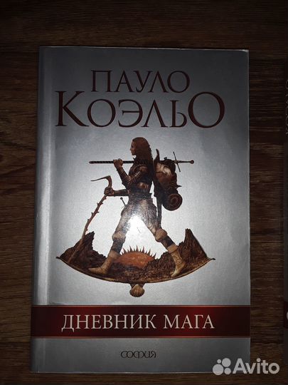 Одна цена за все книги (8 шт)