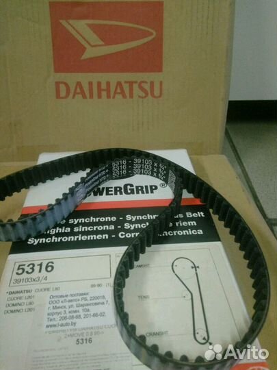 Ремень грм на Daihatsu Mira Cuore