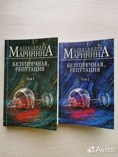 Детективы Т. Устинова, Ю. Шилова, Т. Полякова и д