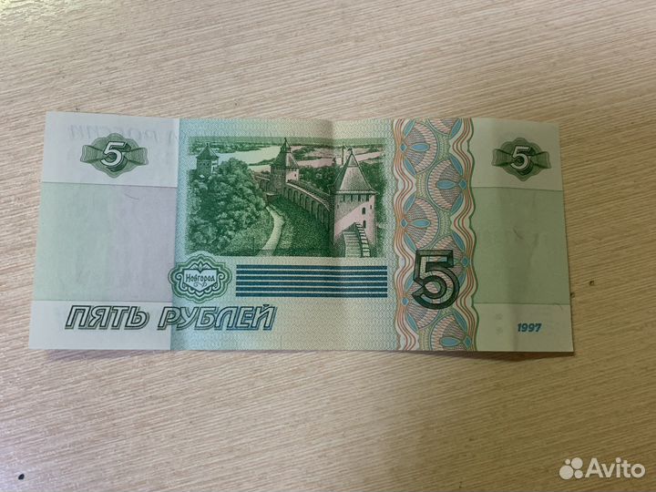 Купюра 5 рублей