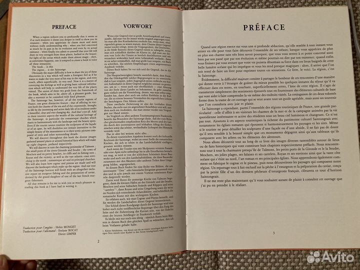 Itineraire et charme en Saintonge”