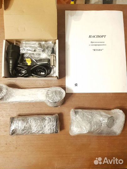 Кресло- коляска с электроприводом