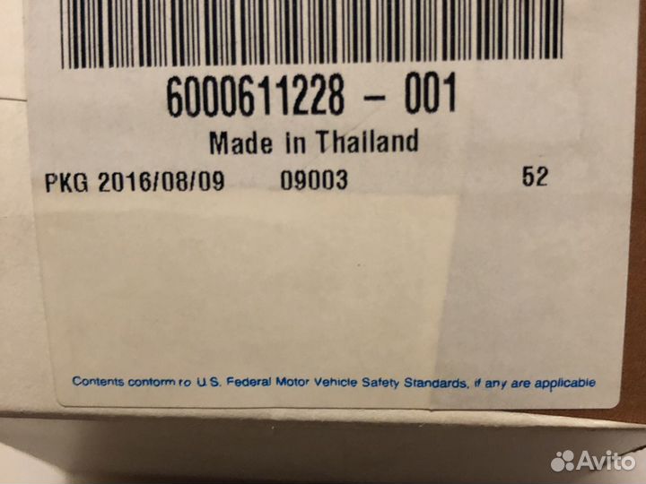 Крышка форсунки омывателя фар 6000611228