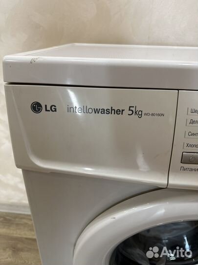 Стиральная машина на запчасти LG
