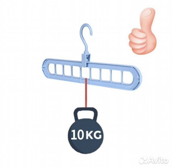 Вешалка для одежды