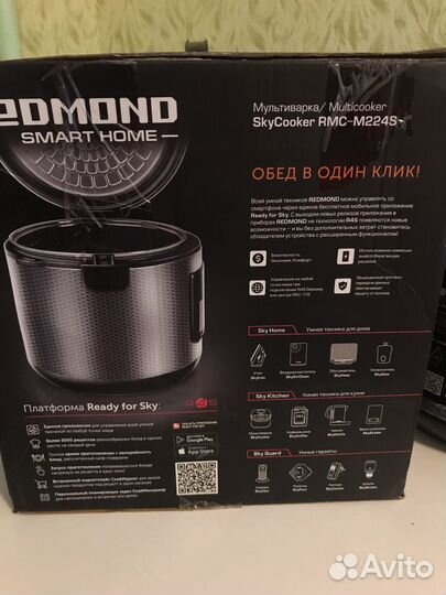 Мультиварка redmond rmc-m224s