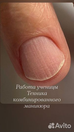 Базовый курс по маникюру /маникюр с 0