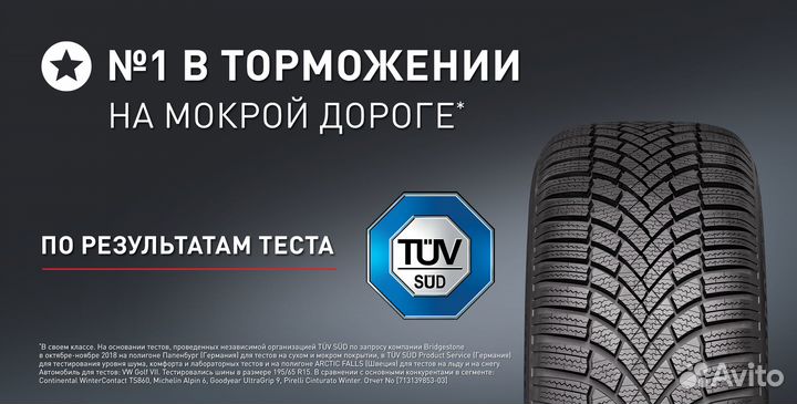 Bridgestone Blizzak LM-005 215/65 R16 102