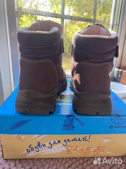 Ботинки Котофей демисезонные 29 р-р