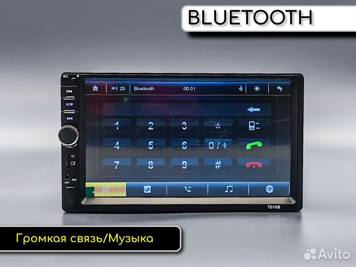 Автомагнитола 2 Din (bluetooth, пульт, USB)